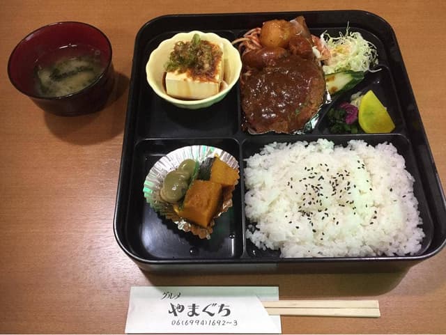 グルメハウスやまぐち - サブ画像3