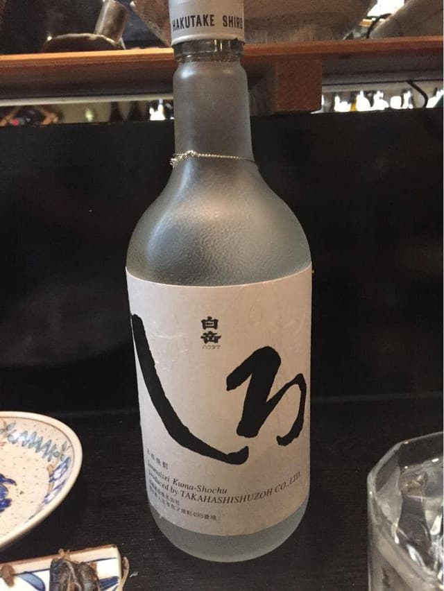 雑貨屋 - サブ画像2