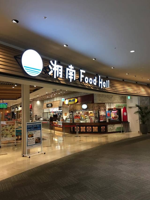 ホノルル食堂 DaCafe ららぽーと湘南平塚店 - サブ画像2
