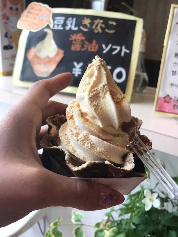 日光ろばたづけ 今市店