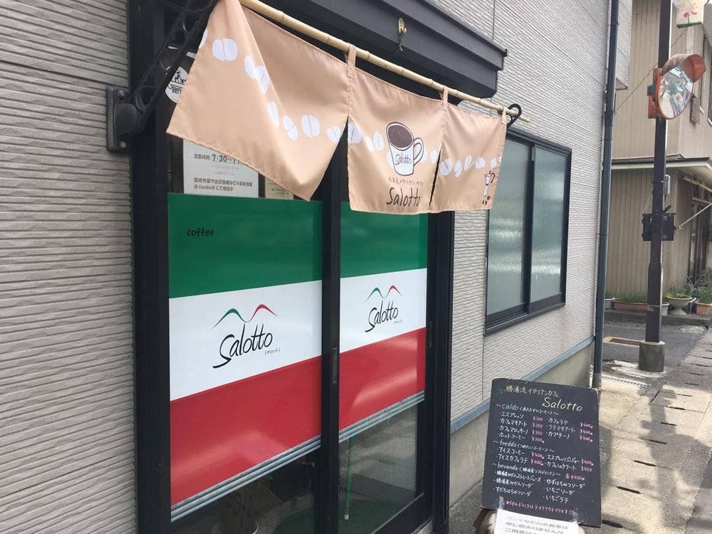 勝浦流イタリアンカフェ Salotto