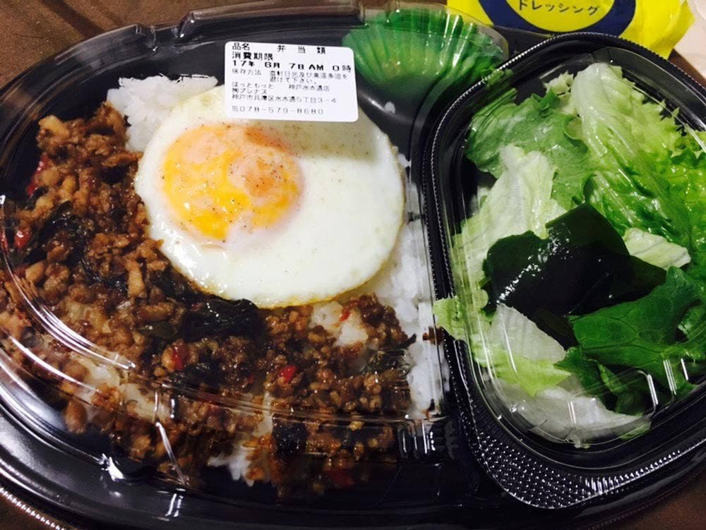 ほっともっと 神戸水木通店