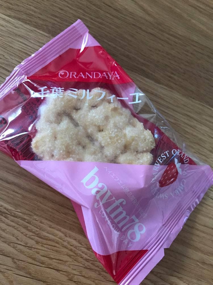 オランダ家 桜木町店