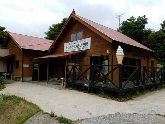 千葉県 酪農のさと - サブ画像3