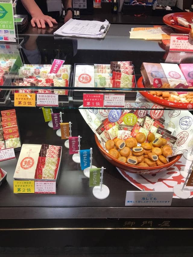 御門屋 アトレ四谷店 - サブ画像3