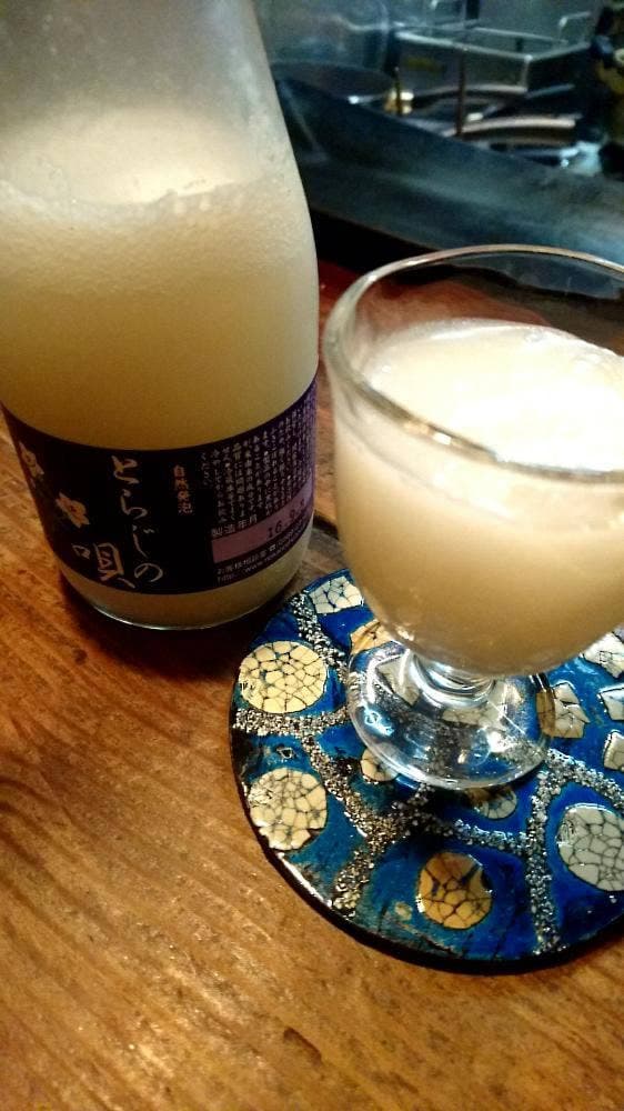 琉球酒場 がじゅ丸 - サブ画像3