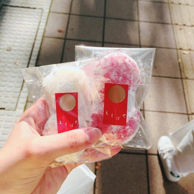 えくぼや - サブ画像1