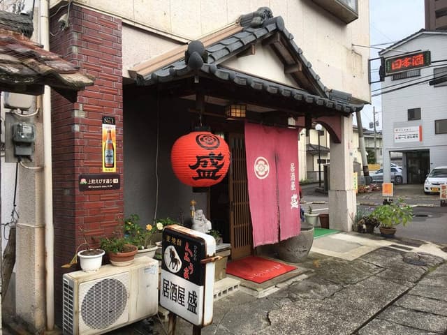 居酒屋・盛 - サブ画像3