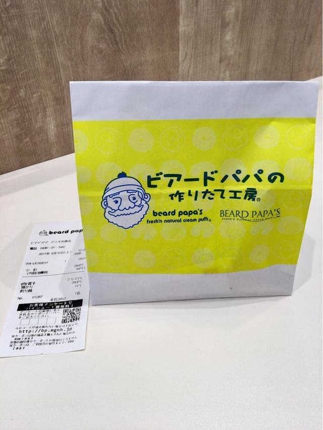 ビアードパパ アリオ市原店 - サブ画像3