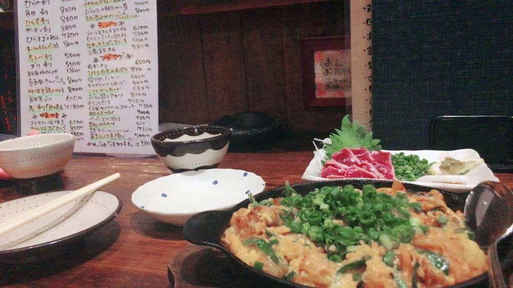 花田商店