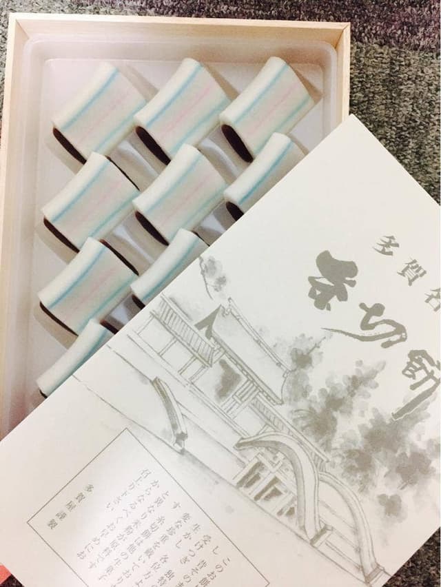 多賀や - サブ画像3