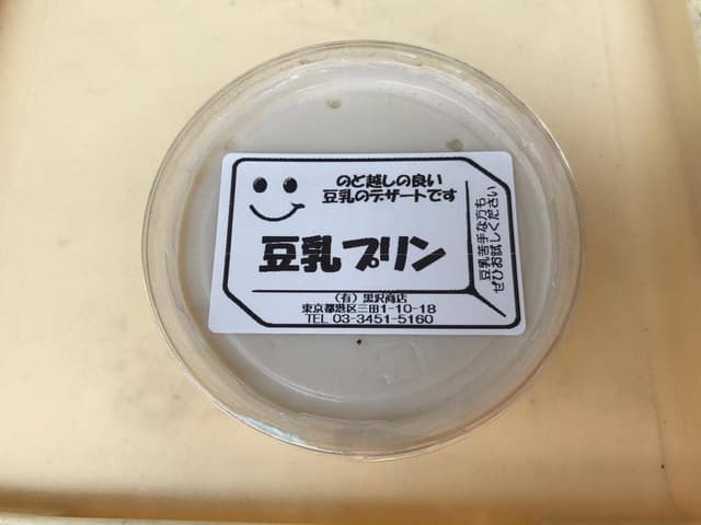黒沢商店 - サブ画像1