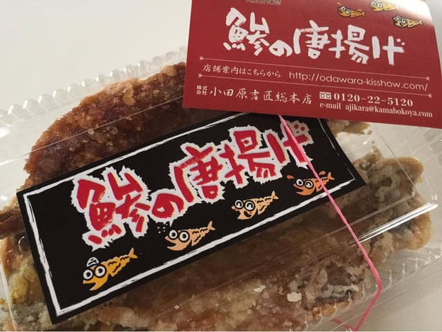 伊豆 吉匠 ラスカ熱海 - サブ画像3