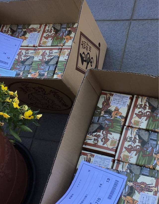 登利平 北支店 - サブ画像1