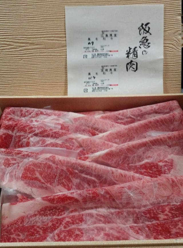 牛めし つの田 阪急うめだ本店 - サブ画像2