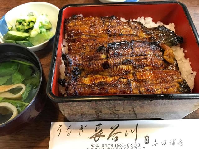 長谷川 与田浦店 - サブ画像3