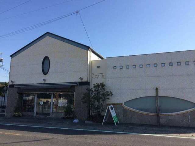和・洋菓子処 河の屋 - サブ画像2