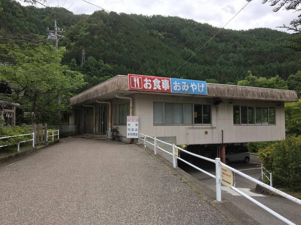 レストハウスヒロII世
