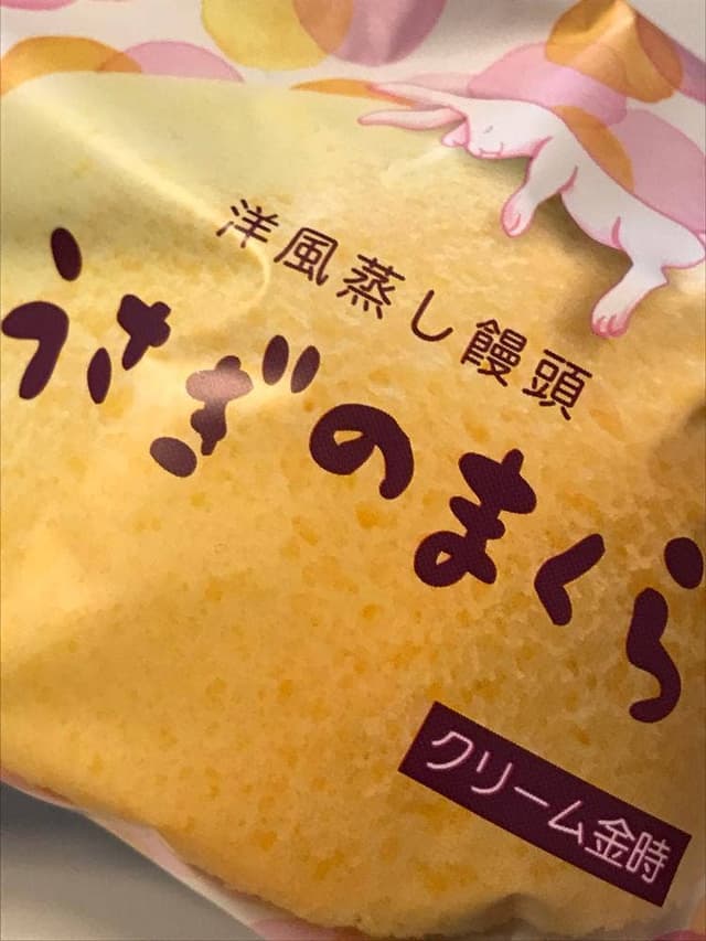 シャトレーゼ 仙台中山店 - サブ画像2