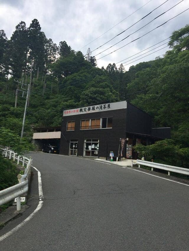 秩父華厳の滝茶屋 - サブ画像3