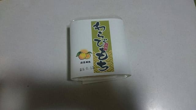 津の国屋ボンクリス - サブ画像1