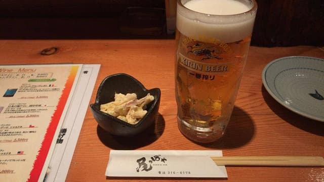 尾っぽや - サブ画像1