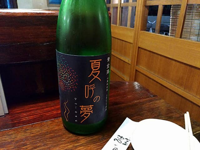 びすとり - サブ画像3