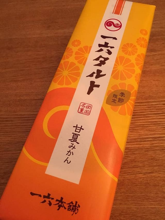 一六本舗 大街道本店 - サブ画像3