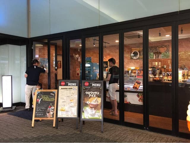 Baden Cafe 万葉俱楽部 - サブ画像1