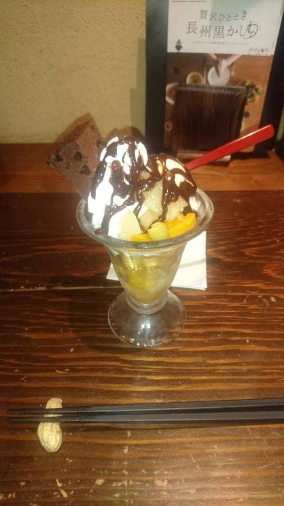 福の花 新山口店 - サブ画像3