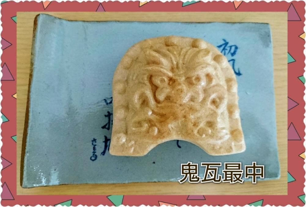 タバタヤ菓子舗
