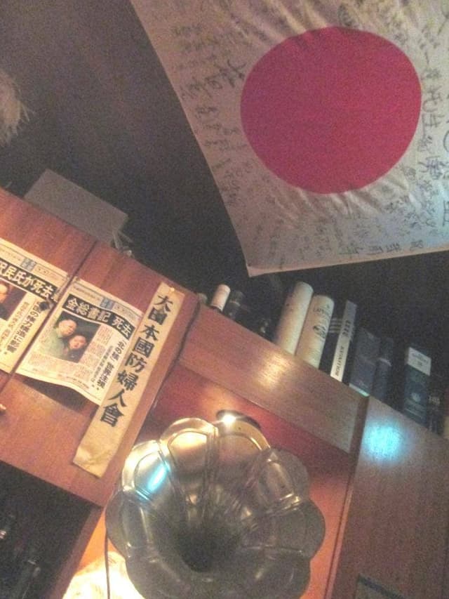 Bar 高橋 - サブ画像2