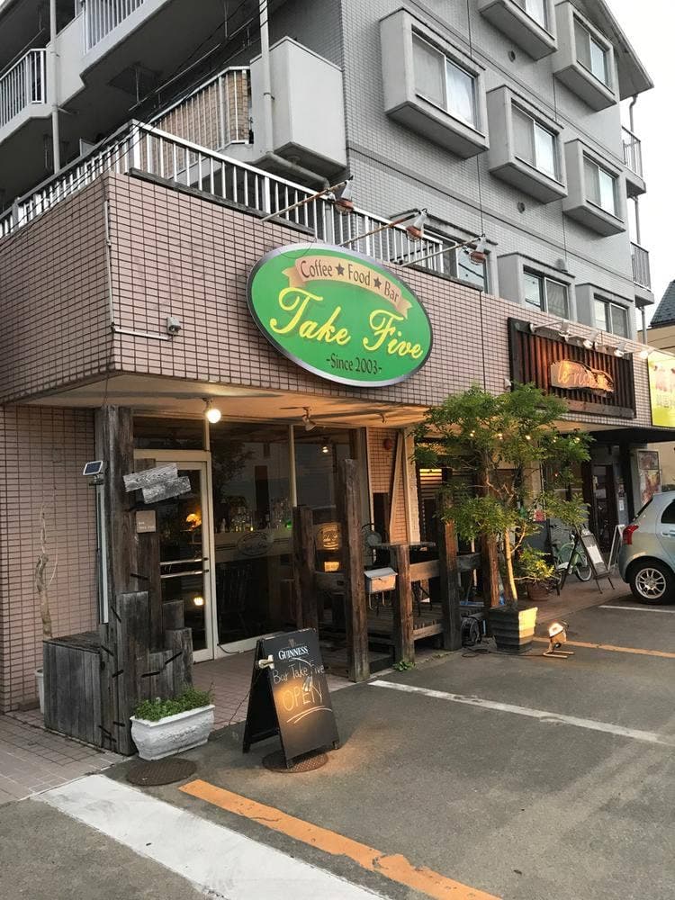 Bar Take Five
