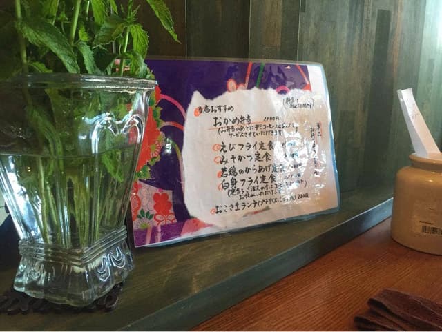 おかめ - サブ画像2