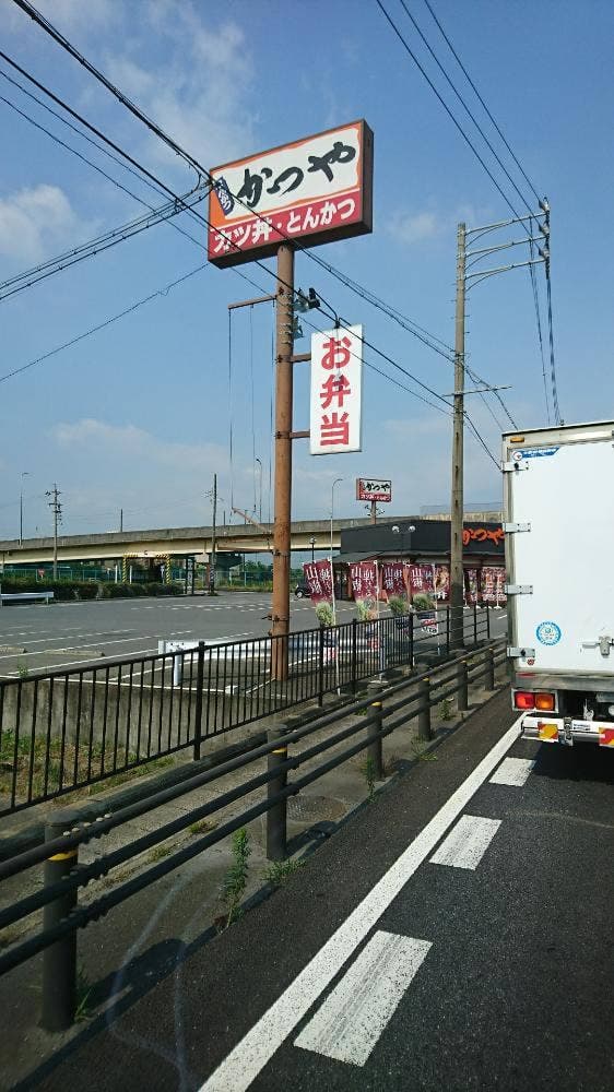 かつや 愛知名四弥富店 - サブ画像3