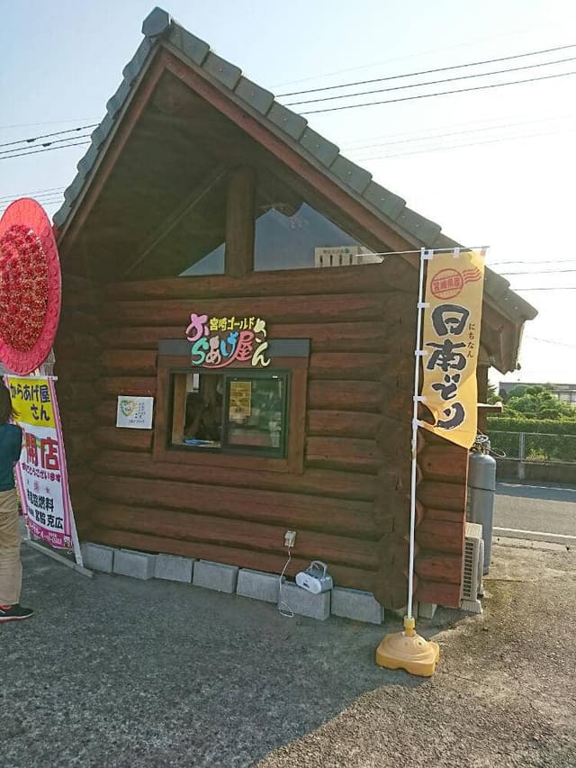 からあげ屋さん - サブ画像2