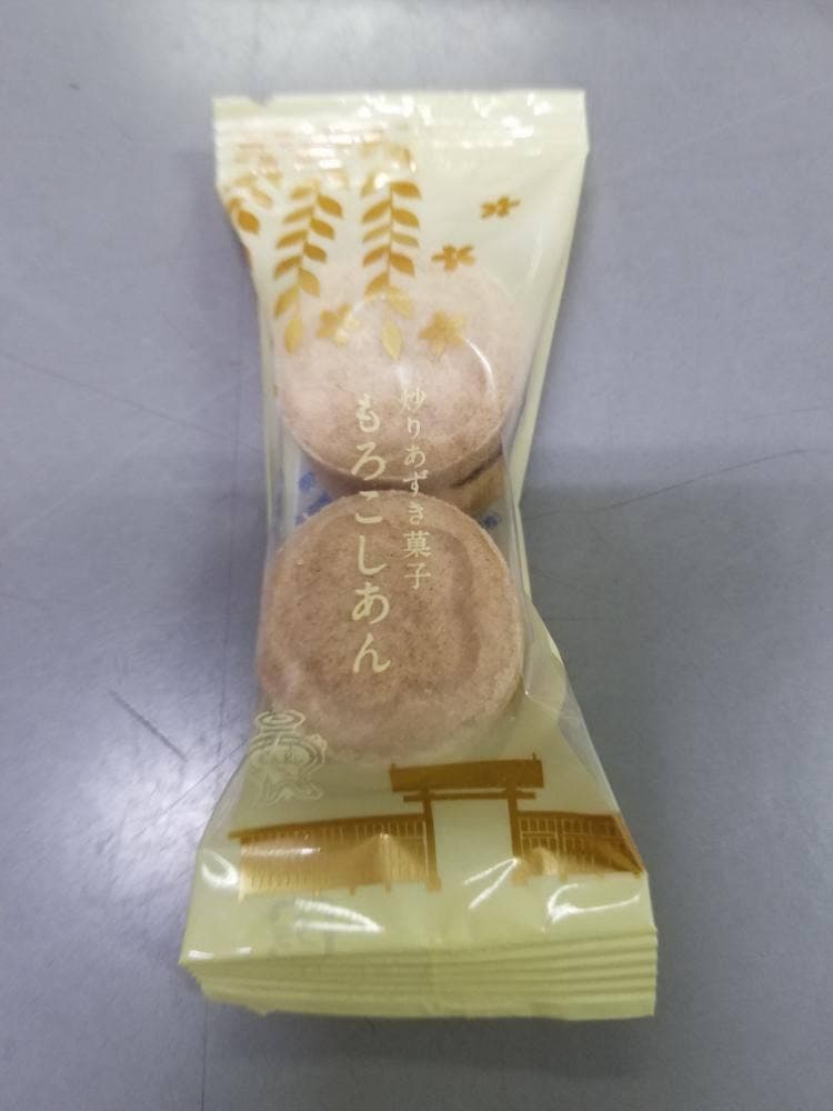 唐土庵いさみや 本店