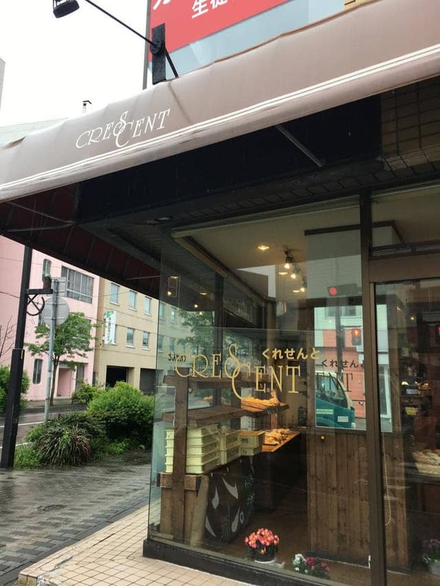 くれせんと - サブ画像1