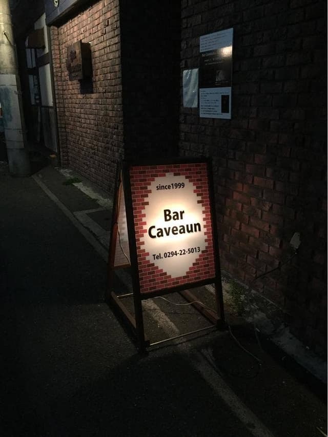 Bar Caveaun - サブ画像2