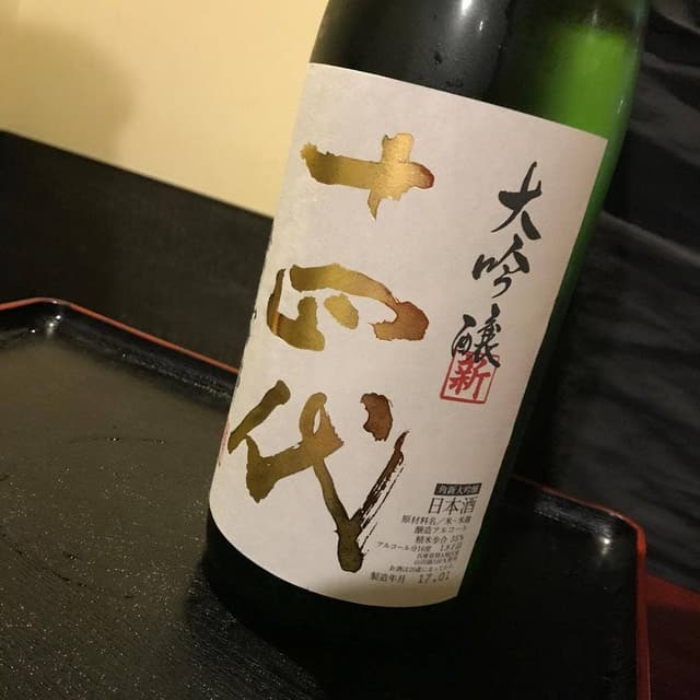 和牛と魚貝 おへそ - サブ画像2