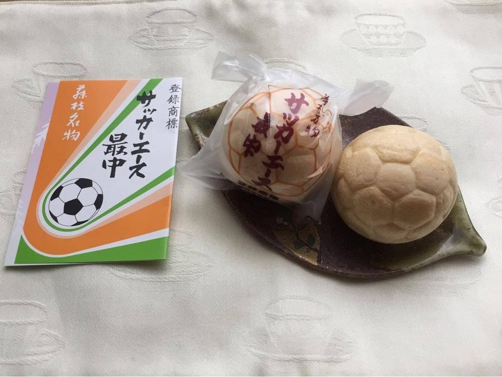 甘栄堂