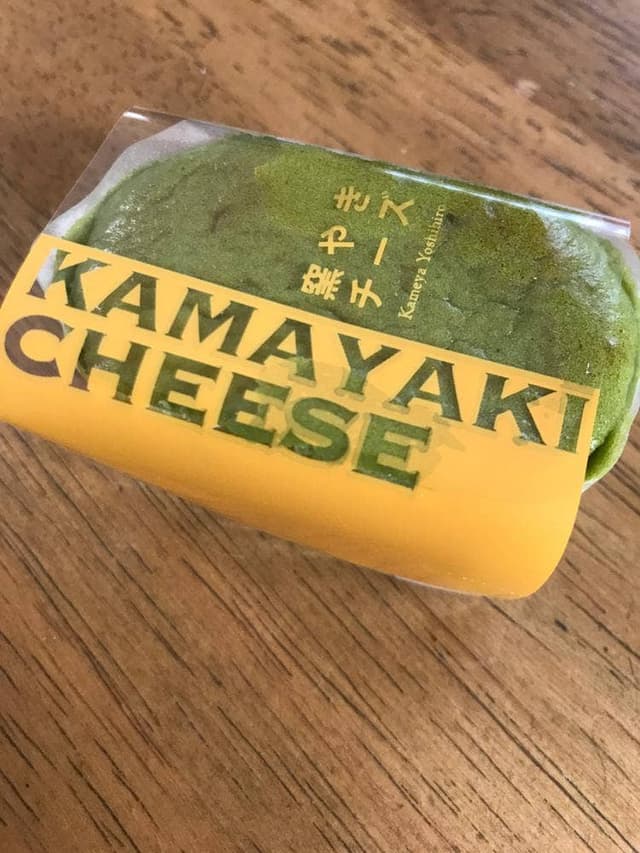亀屋芳広 地あみ店 - サブ画像1