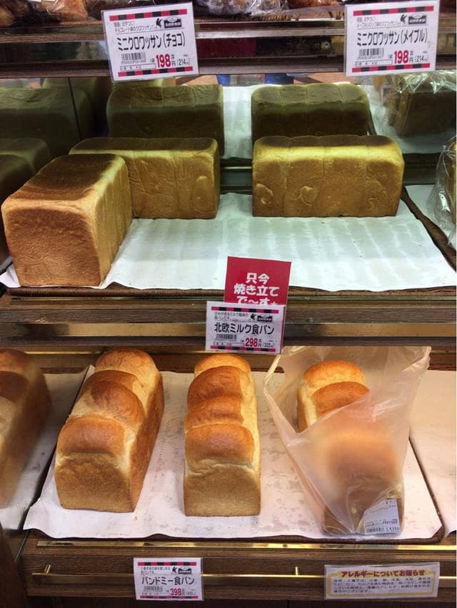 北欧倶楽部 バロー美濃加茂店 - サブ画像1