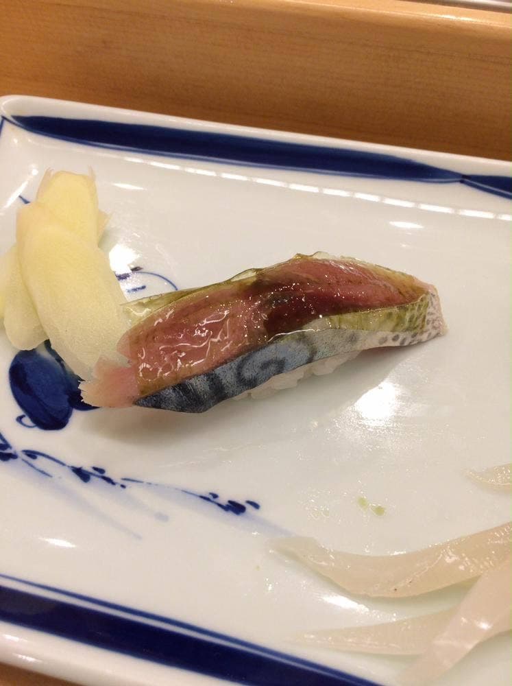 鮨処 たか松