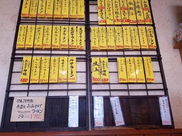 がんこや かるがん つくば店 - サブ画像3