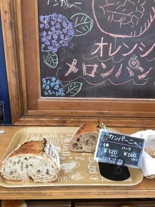 ぺジーブル 茂原店 - サブ画像1