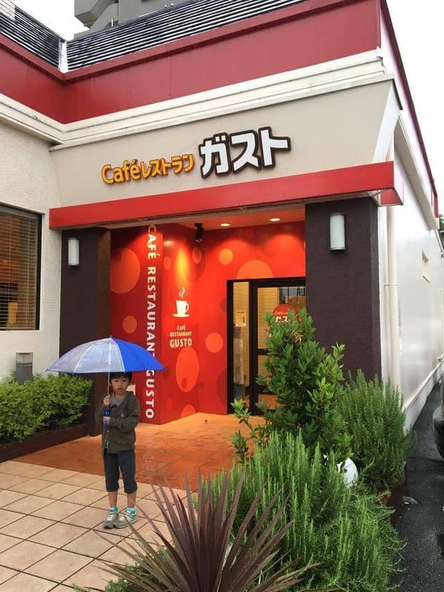 ガスト 谷原店 - サブ画像3