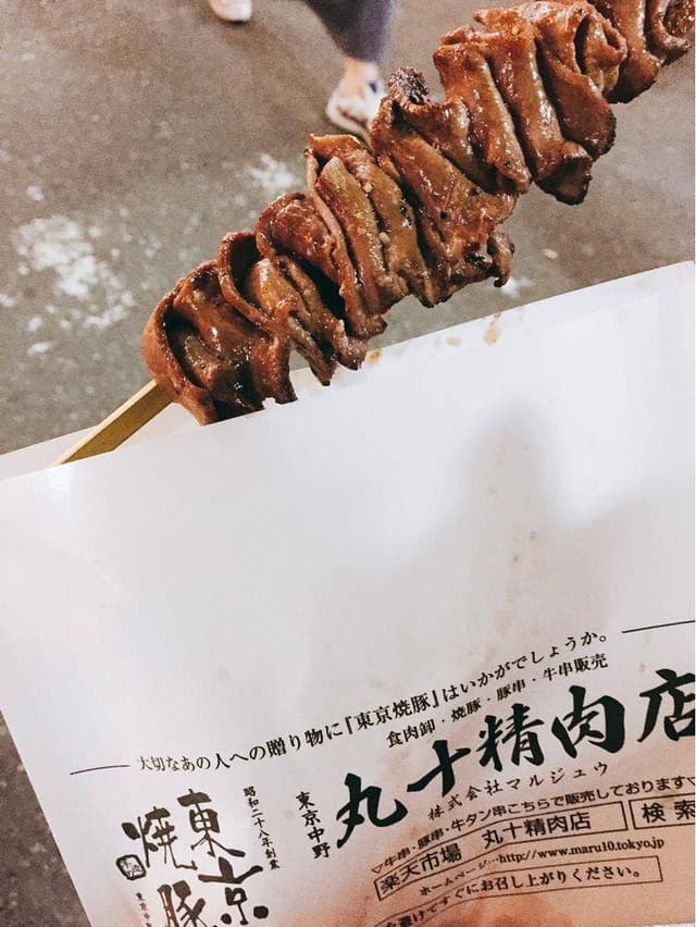 牛串 丸十精肉店 渋谷店 - サブ画像3
