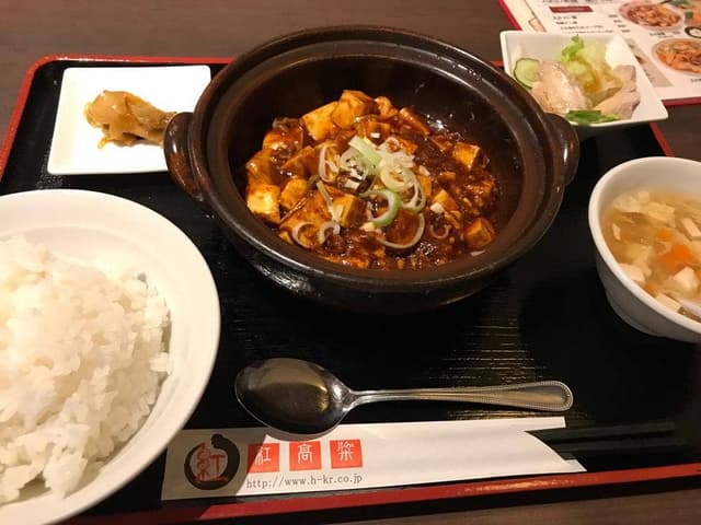 紅高粱 小田急相模原店 - サブ画像3