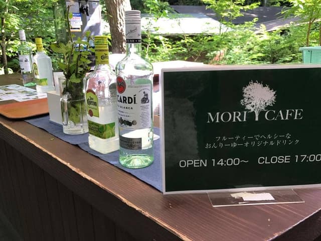 森カフェ モダン湯治 おんりーゆー - サブ画像1